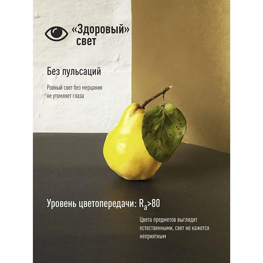 Лампа светодиодная КОСМОС А65 LkecLED25wA65E2765 25W Е27 6500K
