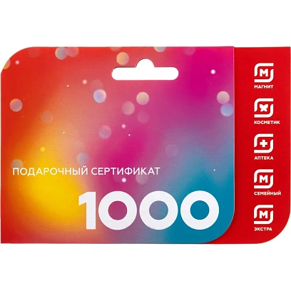 Карта подарочная Магнит Мульти 1000 руб