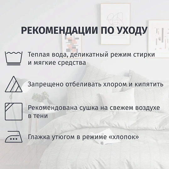 Постельное белье 1,5сп  Бязь (нав.50-70-2шт),Scandi