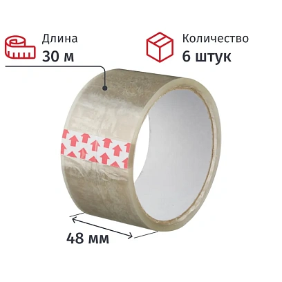 Клейкая лента Упаковочная 48мм х 30м 38мкм прозрачная 6 шт/уп