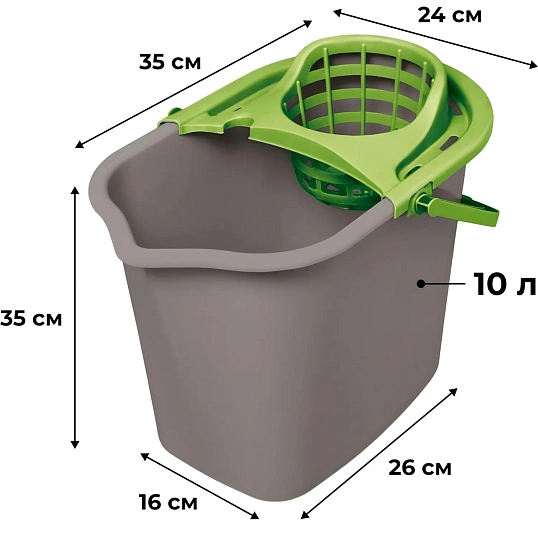 Ведро с отжимом YORK 10 литров прямоугольное 070020