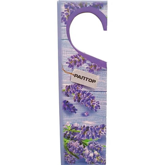 Средство от насекомых РАПТОР Секция/карт. подвеска от моли лаванда, 2 шт/уп