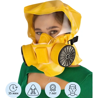 Самоспасатель универсальный фильтрующий усилен (УФМС) 'Шанс'-Е (ФСЭ-С) п/м