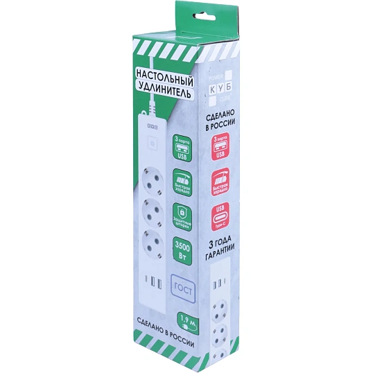 Удлинитель Power Cube, 3р/1.9м выкл.,3USB, 3.5кВт, 16А,3x1,0 белый(PC-5-2M)