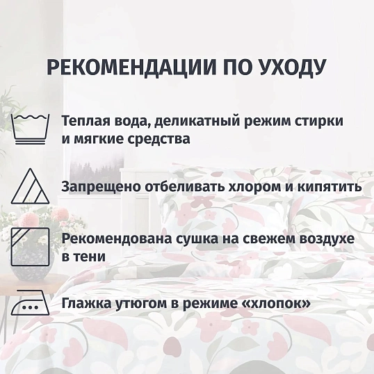 Постельное белье Евро Бязь (нав.70х70-2шт),Korskovall