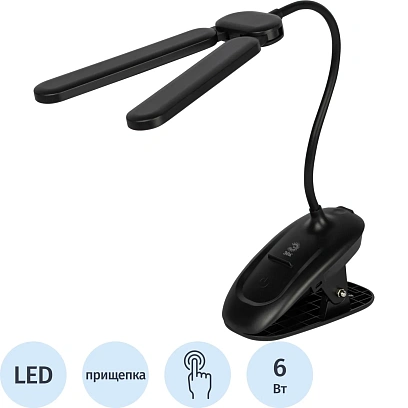 Светильник настольный ЭРА NLED-512-6W-BK светодиодный аккумуляторный,черный