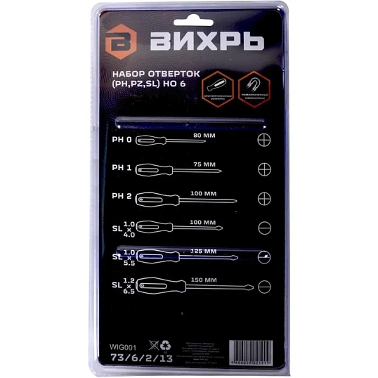 Набор отверток (PH,PZ,SL) НО 6 Вихрь 73/6/2/13