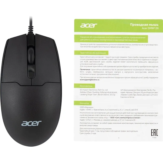 Мышь компьютерная Acer OMW126 черный оптическая (1200dpi) USB (2but)