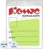 Бейдж верт без держат 114х163 для формата А6 Комус, 1225.250.B