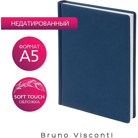 Ежедневник недатированный А5 145 х 205 мм Velvet синий 272 стр. 3-115/01