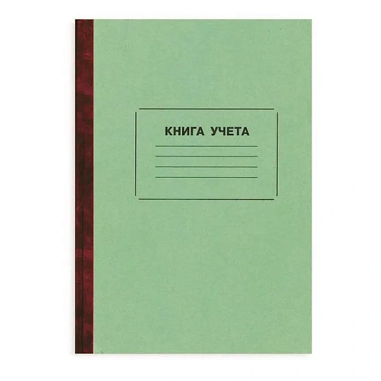 Книга учета амбарная в линейку 96л.обл.плотн.картон г/б