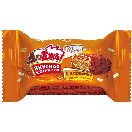 Конфеты ДаЁжъ мини с карамелью, арахисом и криспи, мультипак, 132г