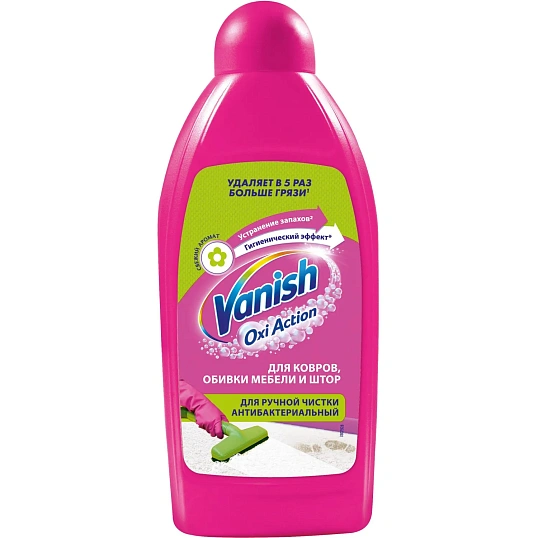 Средство для чистки ковровых покрытий VANISH GOLD антибак шампунь 450мл