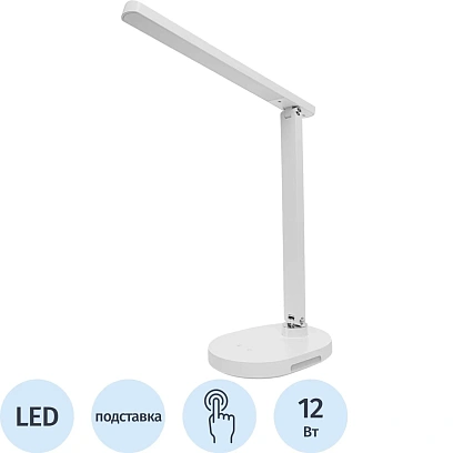 Светильник Ultraflash UF-802 C01 белый (Led настольный, 12Вт, 3ур. ярк CCT)