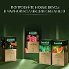 Чай Greenfield Rich Camomile травяной фольгир.25пак/уп 0432-10