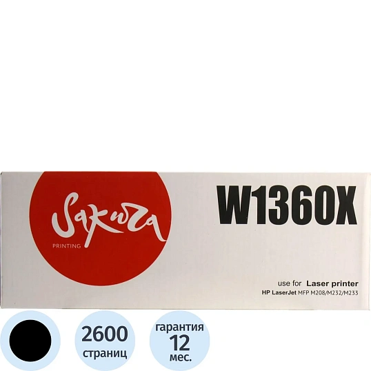 Картридж лазерный SAKURA (SAW1360X) для HP M211/M236, черный, 2600к