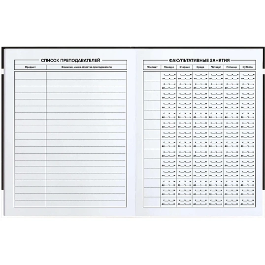 Дневник школьника ФРАЗЫ С ХАРАКТЕРОМ 7БЦ, А5+, 48 л., софт-тач/69781