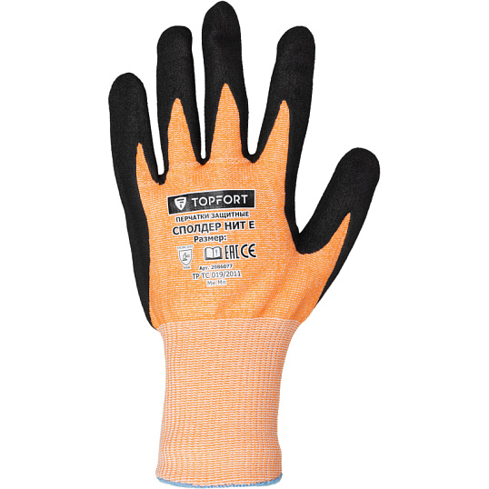 Перчатки защитные от порезов  TOPFORT Сполдер Нит Е с нитр.покр. р.10