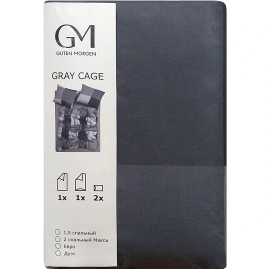 Постельное белье 2сп Макси  Бязь (нав.70х70-2шт),Gray cage