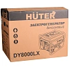 Генератор бензиновый Huter DY8000LX  64/1/19