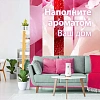 Освежитель воздуха автоматический Glade+смен.баллон Пион и сочн ягоды 269мл