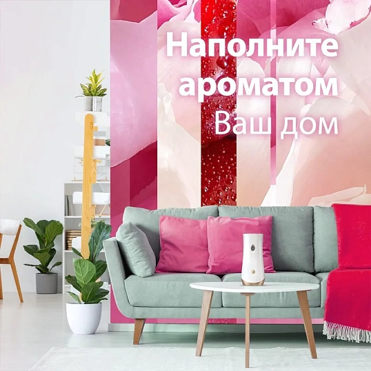 Освежитель воздуха автоматический Glade+смен.баллон Пион и сочн ягоды 269мл