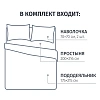 Постельное белье 2сп,Diyar набивн.бязь 120г/м2 (нав.70х70-2шт),28338-1