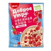 Каша Увелка овсяная с малиной 40гх20шт/уп