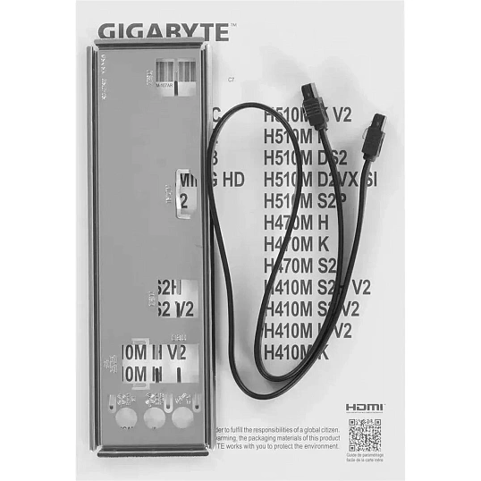 Материнская плата Gigabyte H410M K 2.0 1.0 H410, LGA1200, 2xDDR4, MATX