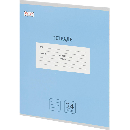 Тетрадь школьная А5,24л,линия,скреп. №1 School Интенсив Голубой 10шт/уп