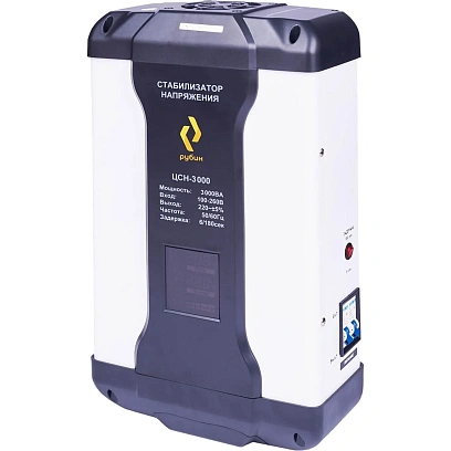 Стабилизатор напряжения РУБИН ЦСН 3 000, 3000ВА(РЭ-ЦСН 3000)
