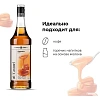 Сироп Pinch&Drop Карамель, стекло, 1 л