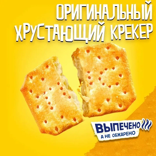 Крекер TUC original c солью 100г