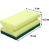 Губки для мытья посуды Т125 д/сложных загрязнений 130х70х45 желтые 8шт/уп