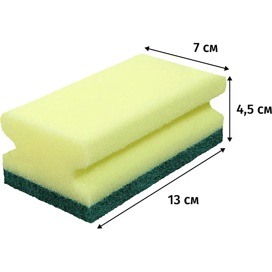 Губки для мытья посуды Т125 д/сложных загрязнений 130х70х45 желтые 8шт/уп
