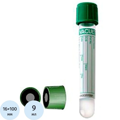 Вакуумные пробирки с Na гепарином 9 мл д/плазмы VACUETTE 455051 50шт/уп
