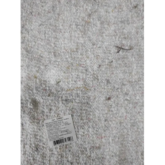 Тряпка для пола нетканое регенерир. прошивное полотно белое 70х80см