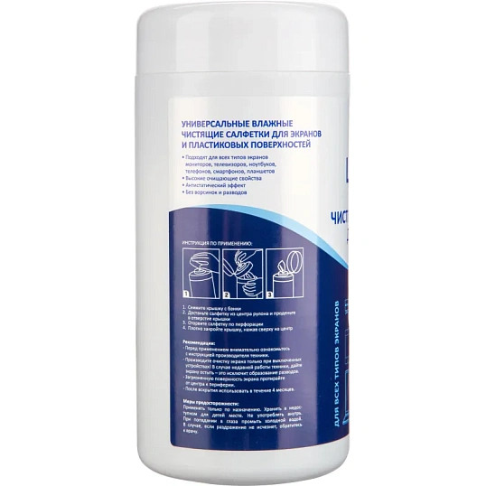 Салфетки д/экранов Luscan, туба, 100шт/уп 112х170 МБЛ