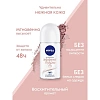 Дезодорант-антиперспирант Nivea шариковый Эффект Пудры, 50мл 82280