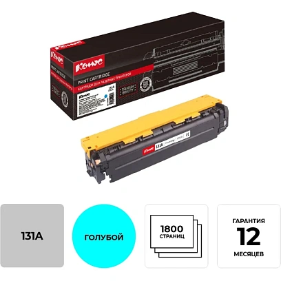 Картридж лазерный Комус 131A CF211A гол. для HP M276n/M276nw
