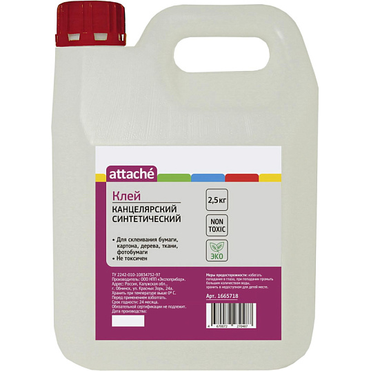 Клей канцелярский 2,5кг Attache синтетический