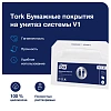 Одноразовые покрытия на унитаз Торк/Tellus V1 250л/уп 750197