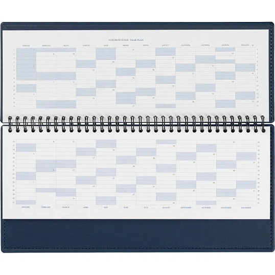 Планинг датированный 2026, синий 303х150 мм, 120 стр,АТТАСНЕ Вива