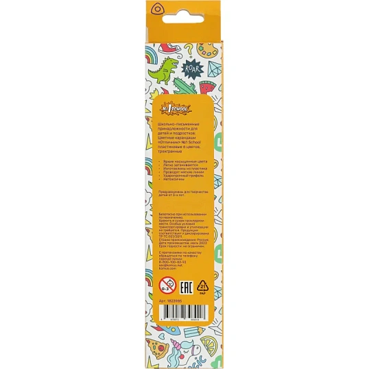 Карандаши цветные 6цв. 3-грани пласт.корпус