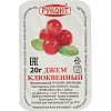 Джем Руконт порц. клюква 20г/шт 20 шт/уп