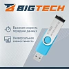 Флеш-память BigTech UFD026, USB3.0, 64GB