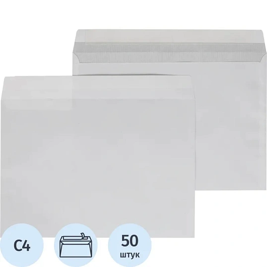 Конверт C4 ECOPOST белый стрип 229х324 с вн. зап. 80г бел.92-100% 50шт/уп