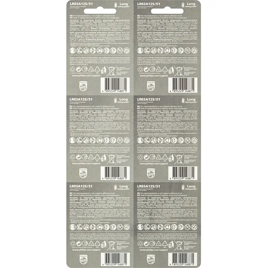 Батарейка Philips AAA LR03A12S/51 алкалин. 1,5v 2х6 шт/уп