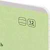 Тетрадь школьная А5,12 л. линия, скреп. Пастель Зеленый, 69210