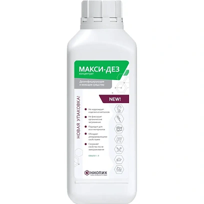 Дезинфицирующее средство Макси-Дез концентрат (1л)